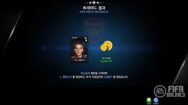[피파 온라인 3] 순위 경기, 선수 트레이드 등장! 다가올 콘텐츠는 이것?