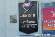 [크리티카] (영상) 이것이 진짜 액션! 크리티카 초액션스쿨에 가다