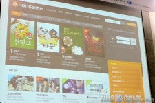 “카카오 게임, 한게임 창업 경험에서 나왔다”