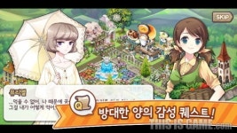‘감성 마을 1번지’ 에브리팜 후속작, 에브리타운