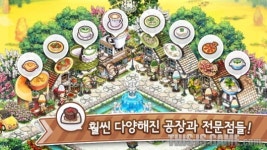 ‘감성 마을 1번지’ 에브리팜 후속작, 에브리타운