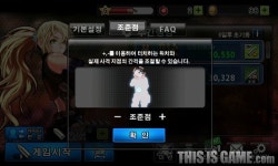 [오늘의모바일] 오락실 기분으로! 모두의 탕탕탕