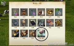 [아키에이지] 아키에이지 PC방 고객을 위한 새로운 보상, 신기루 장비란?