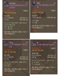 [아키에이지] 아키에이지 PC방 고객을 위한 새로운 보상, 신기루 장비란?