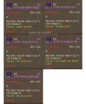 [아키에이지] 아키에이지 PC방 고객을 위한 새로운 보상, 신기루 장비란?