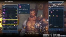 [블레이드앤소울] 블소, 만렙 확장 대신 새로운 레벨을 택했다?