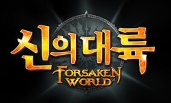 (영상) 신의대륙, 5월 23일 오픈형 CBT 시작