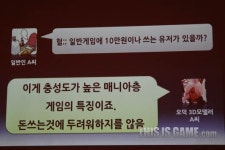 “미소녀 게임 시장은 매력적인 블루오션”
