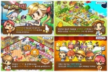 아프리카TV, 소셜게임 ‘아이러브치킨’ 출시
