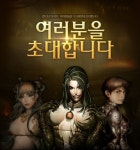 다크에덴, 신규가입하면 펫 100% 증정