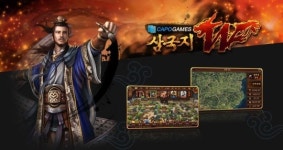 CAPOGAMES 삼국지W 모바일 정식 오픈!