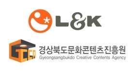 엘엔케이, 지역 게임업체 키운다