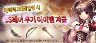로스트 인 스타즈, PVP 대격변 업데이트