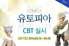 모바일 MMORPG 유토피아, 16일 CBT 실시