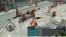 블레이드 for Kakao, 광장 시스템 업데이트