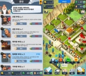 마이에트 엔터테인먼트, 모바일 신작 킹덤즈(KingdomZ) 출시