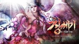 제이앤피게임즈, 온라인 MMORPG ‘창세기’ 계약