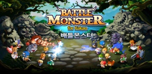 모바일 전략 RPG 배틀몬스터, 카카오 게임에 19일 출시