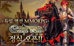 듀얼 액션 RPG 카르페디엠 정식 서비스 개시