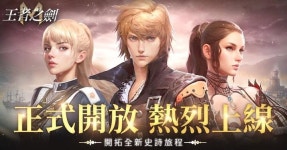 한빛소프트, 그라나도 에스파다M 대만 인기 1위 달성