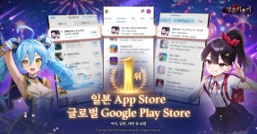 폴포지션게임즈, 영혼 키우기: 두 얼굴의 소녀들 글로벌 흥행
