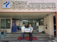 가정의 달 따뜻한 동행 마이크로닉스, 금천노인종합복지관에 후원금 전달