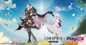 세컨드퀘스트, 차세대 방치형 RPG 디바인엣지 PlayX4 2025서 첫 공개