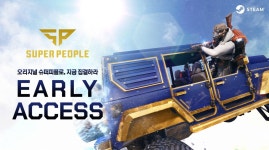 원더피플, 슈퍼피플 스팀 얼리 액세스 출시