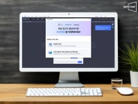 빅픽처인터렉티브, PC방 관리 프로그램 ‘월드클래스’에 업계 최초 선정산 기능 업데이트