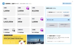 빅픽처인터렉티브, PC방 관리 프로그램 ‘월드클래스’에 업계 최초 다국어 기능 업데이트