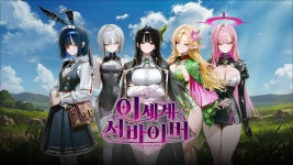 알플레이 게임즈, AI 캐릭터챗 원작 신작 이세계 서바이버 오늘 출시