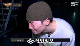 쇼미더머니8 에이체스 8년 만에 선택, 인정받아 행복 들여다보니
