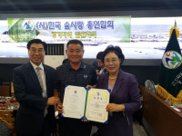 (사)한국숲사랑중앙회 경기도연합회 8월회의 개최