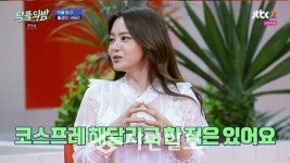 악플의 밤 서유리 ♥최병길PD, 내게 코스프레 부탁한 적 있어 부부의 사연은?