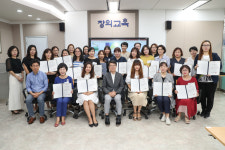 학부모 퍼실리테이터 양성과정 수료식