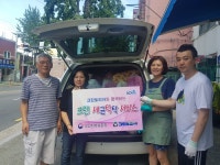 부산지방보훈청, 보훈가족 침구류 세탁 「크린! 세균 세탁서비스」 완료