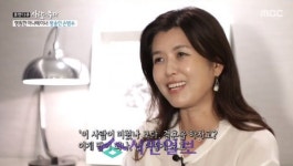 '사람이 좋다' 손범수 