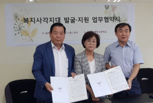 고양시 백석1동, 백마고등학교와 복지사각지대 발굴·지원 업무협약 체결