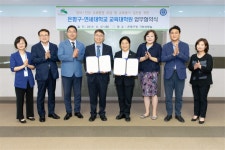 은평구-연세대학교 교육대학원 업무협약 체결