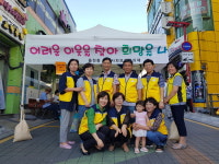수원시 율천동 지역사회보장協, 복지사각지대 발굴 캠페인