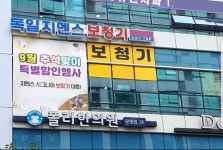 지멘스 시그니아 보청기 광명센터, 9월 추석맞이 특별행사...할인·보상판매·선물증정