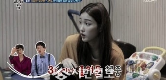 '살림남2' 쌍둥이 임신 율희 