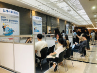 웅지세무대학교, 2019 건설인재 일자리박람회 참가