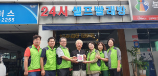 고양시 송산동, 나눔가게 2호점 현판전달식 가져