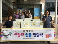 고양시 일산동구, 이웃사랑의 풍요로운 추석 나눔활동 펼쳐