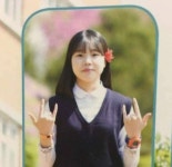 모모랜드 주이, 학창시절도 귀여운 그녀