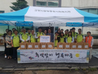 고양시 원당종합사회복지관, 지역사회와 함께하는 “추석맞이 행복마중” 진행