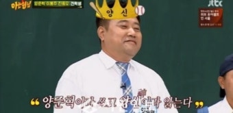 '미투 의혹 사진' 양준혁 대응 예고... 유명 가수의 무고 사례 '이목 집중'