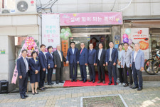 강동구 ‘게내 어르신사랑방’ 개소