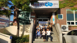 고양시 흥도동, 취약계층에 후원물품 전달식 진행